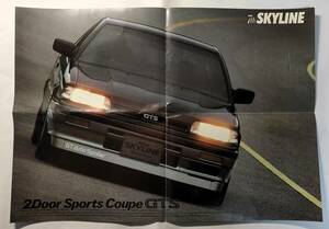 両面ポスターB3サイズ日産NISSANスカイライン 7th SKYLINE 2DOOR2ドアSportsスポーツCoupeクーペGTS24VALVE CERAMIC TURBO HICAS POSTER