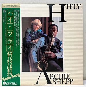 A22405▲帯付 ARCHIE SHEPP & KARIN KROG/HI-FLY LPレコード カーリンクローグ/アーチーシェップ