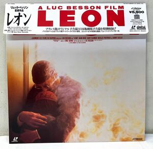 AE07405▲名作 映画 帯付 レオン/LEON LD レーザーディスク 監督 リュックベッソン/ジャンレノ/ナタリーポートマン/ゲイリーオールドマン