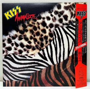 AE37405u^ with belt beautiful goods Kiss/kis/animalaiizLP record Animalize