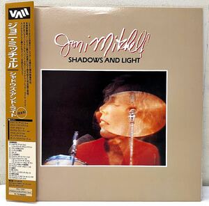 AE16405▲帯付美品 Joni Mitchell/SHADOWS AND LIGHT LD レーザーディスク ジョニミッチェル/パットメセニー/ジャコパストリアス他