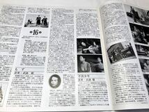 AE28405▲MONO盤 日本の映画音楽 1946-1961年＋1962-1977年 BOX LPレコード 2点セット 切腹/暗殺/肉弾/青幻記/女優/野良犬/稲妻/鬼火他_画像5