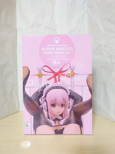 [ unopened ] Super Sonico Gothic Maid ver. + bed manner pedestal attaching figure Gift gift 