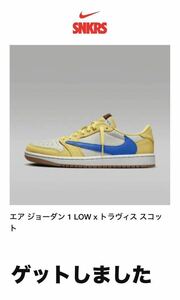 27.5cm NIKE AIR JORDAN 1 LOW × トラヴィス スコットナイキ エア ジョーダン1 ロー 