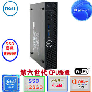 第六世代 驚速起動 超コンパクトPC Dell OptiPlex 3050 Micro MSoffice2021 Win11Pro 4GB SSD128GB Celeron G3900T 無線LAN USB3.0 HDMI F