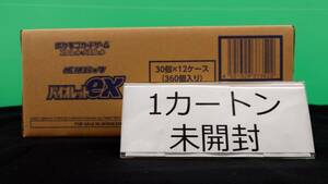 ポケモンカード0043　バイオレットex　未開封カートン