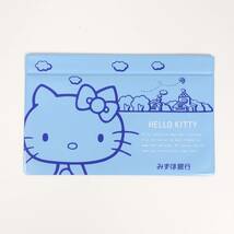 みずほ銀行 通帳ケース キティ KITTY_画像1