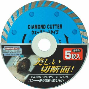 イチネンアクセス RELIEF(リリーフ) ディスクパーツ ダイヤモンドカッター ウェーブハードタイプ 105mm 5枚組 294