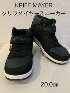 KRIFF MAYER クリフメイヤーハイカットスニーカー20.0㎝