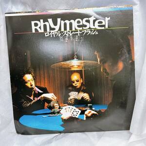 【08】レコード RHYMESTER「ロイヤル・ストレート・フラッシュ」 *This Y'all, That Y'all Towa Tei Remiz