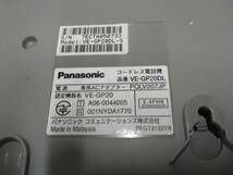 【09】パナソニック 電話機 VE-GP20-S 親機のみ_画像4
