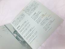 【06】荒井由実 ベストアルバム CD ユーミンヒストリー 解説付イメージブックレット やさしさに包まれたなら ひこうき雲 卒業写真_画像9