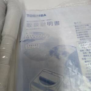 【04】洗濯機【 AW-7G9-W】 東芝 TOSHIBA 風呂水給水ホース ふろ水ポンプの画像2