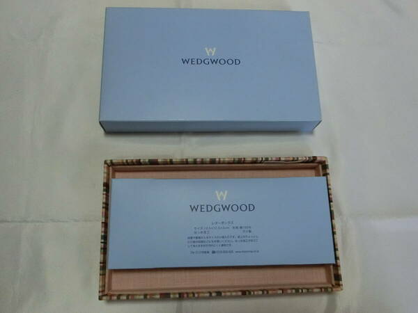 新品未使用：WEDGWOOD（ウエッジウッド）レターケース