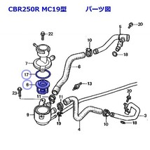 ホンダ CBR250R(MC19型) サーモスタットセット 新品 送料込み MC14、MC17、MC22共通_画像2