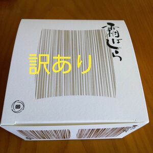 ｢訳あり｣九重玉澤　霜ばしら