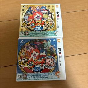 【3DS】 妖怪ウォッチ2 [本家］［真打］中古セット