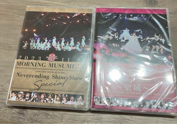 モーニング娘。　コンサートNeverending Shine show DVD LIVE ライブ　　譜久村聖　卒業スペシャル
