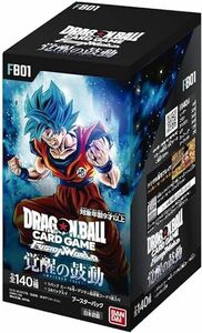 新品・未開封　ドラゴンボールフュージョンワールド　覚醒の鼓動　1box分(24パック) 