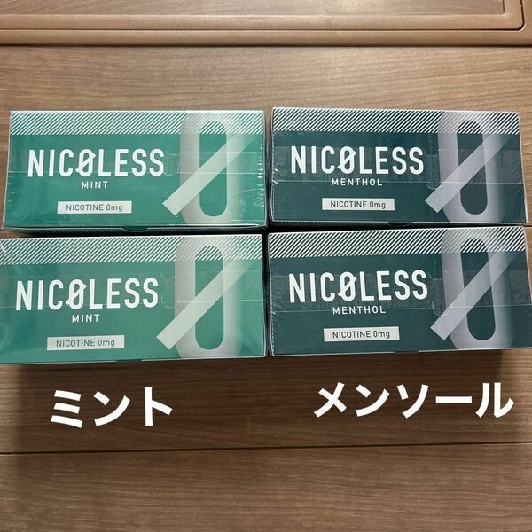 NICOLESS ニコレス ミント メンソール 4カートン ヒートスティック ニコチン0 禁煙グッズ IQOS互換 加熱式 