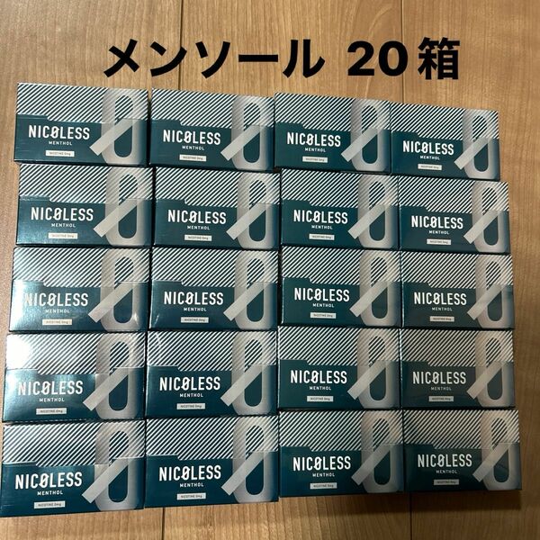 NICOLESS ニコレス メンソール 20箱 ヒートスティック ニコチン0 禁煙グッズ IQOS 互換 加熱式 