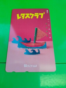 1度数　使用途中　使いかけ　穴あき　使用中　テレホンカード　テレカ　郵便局窓口発送