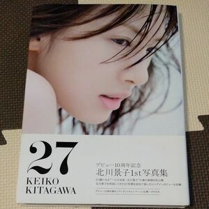 27 KEIKO KITAGAWA 北川景子　写真集