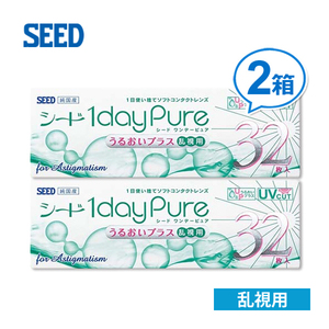  contact lens 1daysi-do one te- pure .... plus .. for 2 box set soft contact lens 1 day disposable Contact free shipping 
