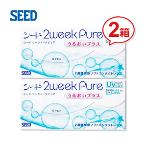 si-do2 we k pure .... plus 2 box set 2 week disposable contact lens free shipping 