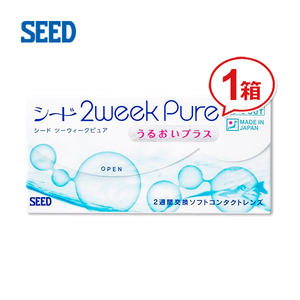 si-do2 we k pure .... plus 2 week disposable contact lens free shipping 