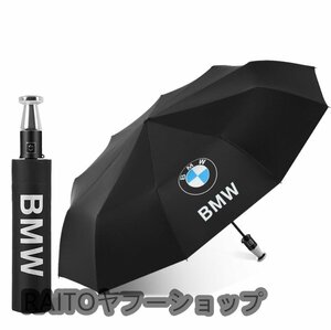 ◆新品◆BMW◆晴雨兼用 折りたたみ特大強化厚傘 傘 アンブレラ 日傘 全自動リバースカー