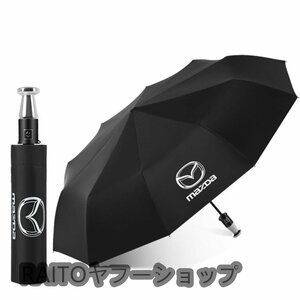 * new goods * Mazda *. rain combined use folding extra-large strengthen thickness umbrella umbrella umbrella parasol full automation Rebirth car *