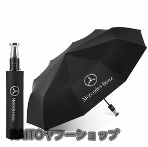 ◆新品◆メルセデス・ベンツ◆晴雨兼用 折りたたみ特大強化厚傘 傘 アンブレラ 日傘 全自動リバースカー