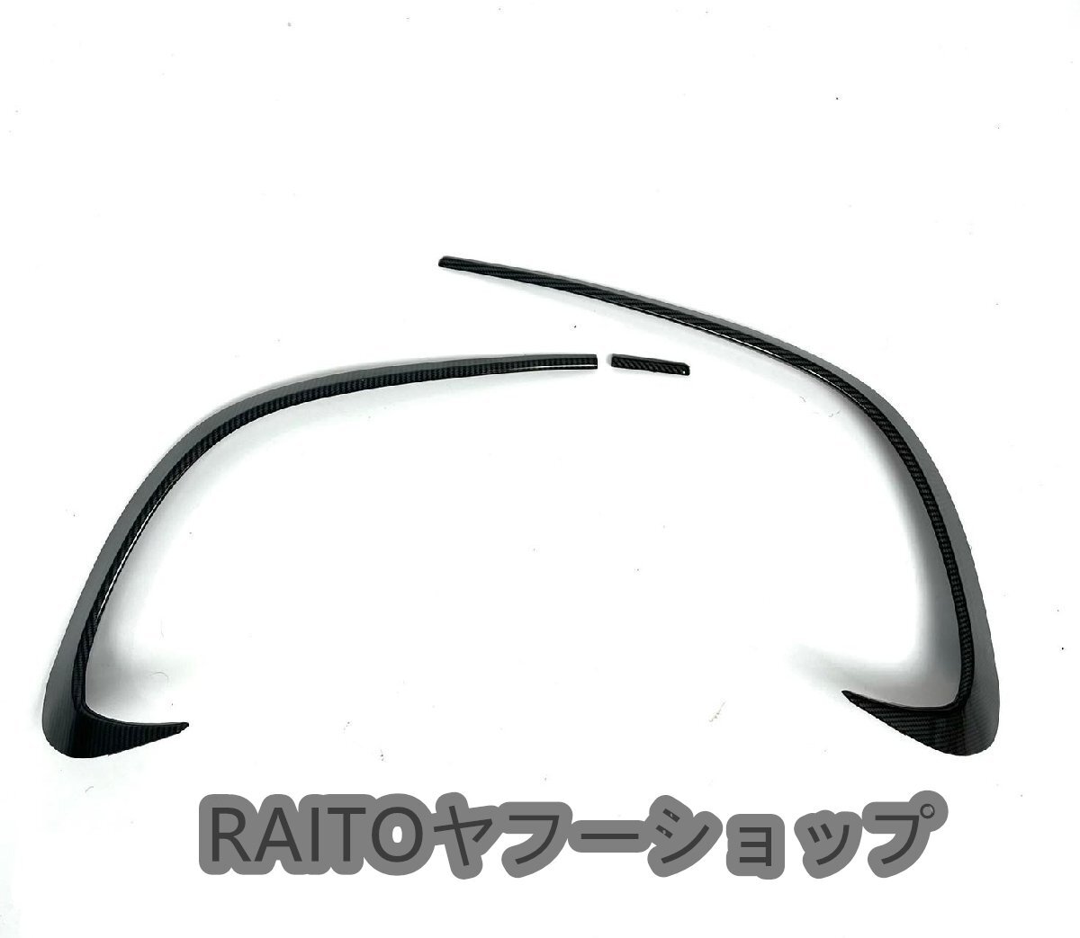 ベンツ カーボン ルック フロント バンパー ダクト ガーニッシュ C117 CLA180 CLA220 CLA250 CLAクラス クーペ 後期 ベンツ カーボン ルック フロント バンパー ダクト ガーニッシュ C117 CLA180 CLA220 CLA250 CLAクラス クーペ 後期