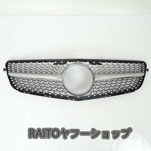 メルセデス ベンツ 現行Cクラス クーペ ルック ダイヤモンド グリル W204 C180 C200 C250 C300 C350 C63 AMG