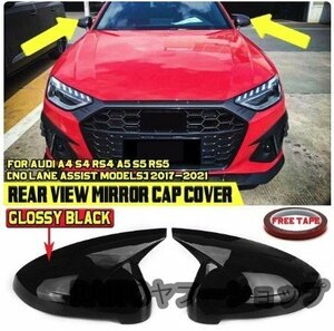  door mirror cover left right pe Abu la clear view mirror cap type 2 Audi AUDI A4 S4 RS4 B9 A5 S5 RS5 2016-2020