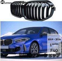 フロントグリル キドニーグリル 艶あり ブラック バンパー BMW 1シリーズ 116i 118i 120i 128ti 116d 118d F40 2019-_画像1