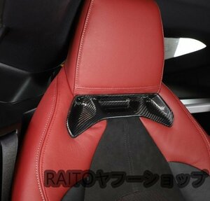 トヨタ リアル ドライ カーボン シート パネル カバー スープラ SZ SZ-R RZ DB86 DB26 DB06