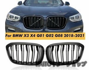 フロントグリル キドニーグリル デュアルスラット マッドブラック BMW X3 X4 G01 G02 G08 2018-2021