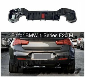 リアバンパー ディフューザー LED マッドブラック BMW 1シリーズ F20 Mスポーツ 2015-2019 LCI リア スポイラー ブレード