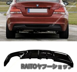 リアバンパー ディフューザー LED ブラック BMW 1シリーズ E82 E88 Mスポーツ 2007-2014 リア スポイラー カナード ブレード