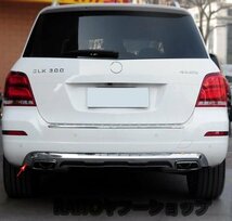 リアバンパー ディフューザー クローム ベンツ GLK W204 2013-2015 リア スポイラー カナード ブレード_画像4