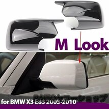 ドアミラーカバー 左右 ペア ブラック BMW X3 E83 2003-2010 リア ビュー ミラー キャップ ドア_画像1