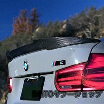 トランクスポイラー カーボン リアスポイラー BMW F30 3シリーズ 4ドアセダン 2012-2018 F80 M3セダン2014-2019_画像2