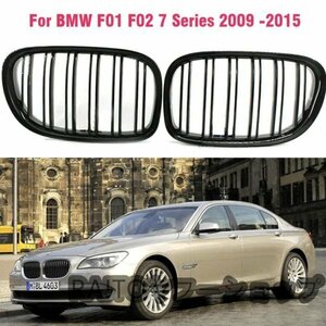 フロントグリル キドニーグリル カーボン BMW 7シリーズ F01 F02 2009-2015