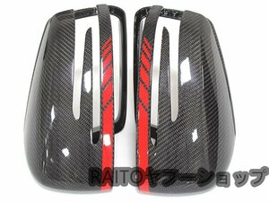  Benz door mirror cover AMG Red Line carbon side mirror left right CLA/A/B/C/E/S C117/W117/X117/W176/W246/W204/W212/W221