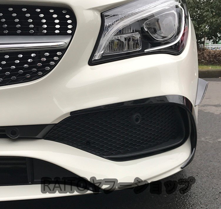 ベンツ カーボン ルック フロント バンパー ダクト ガーニッシュ C117 CLA180 CLA220 CLA250 CLAクラス クーペ 後期 ベンツ カーボン ルック フロント バンパー ダクト ガーニッシュ C117 CLA180 CLA220 CLA250 CLAクラス クーペ 後期