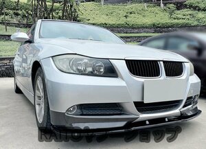 BMW カーボン ルック フロントバンパー リップ スポイラー E90 E91 E320i 323i 325i 330i 330xi 335i 3シリーズ 前期