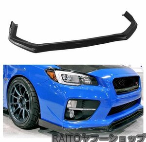 新品 スバル WRX STI S4 VAB VAG フロントリップ エアロ カラー選択可 スポイラー インプレッサ