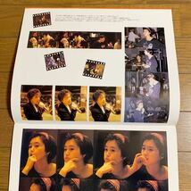 酒井法子　1992年　コンサートツアー　マンモス　パンフレット_画像2